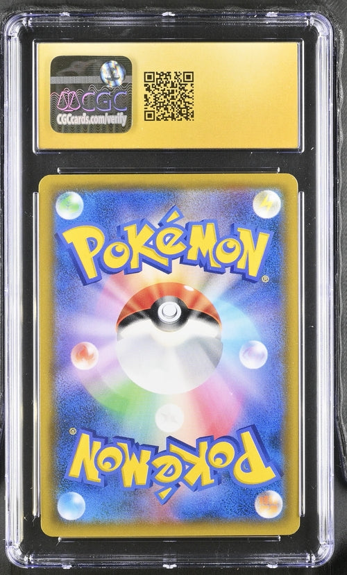 Cash Cards Unlimited Professor Oak's Setup 072/064 Japanese Remix Bout - 2019 Pokemon - CGC 10