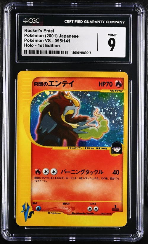 Cash Cards Unlimited Entei 095/141 Japanese 1st Edition VS - 2001 Pokemon - CGC 9