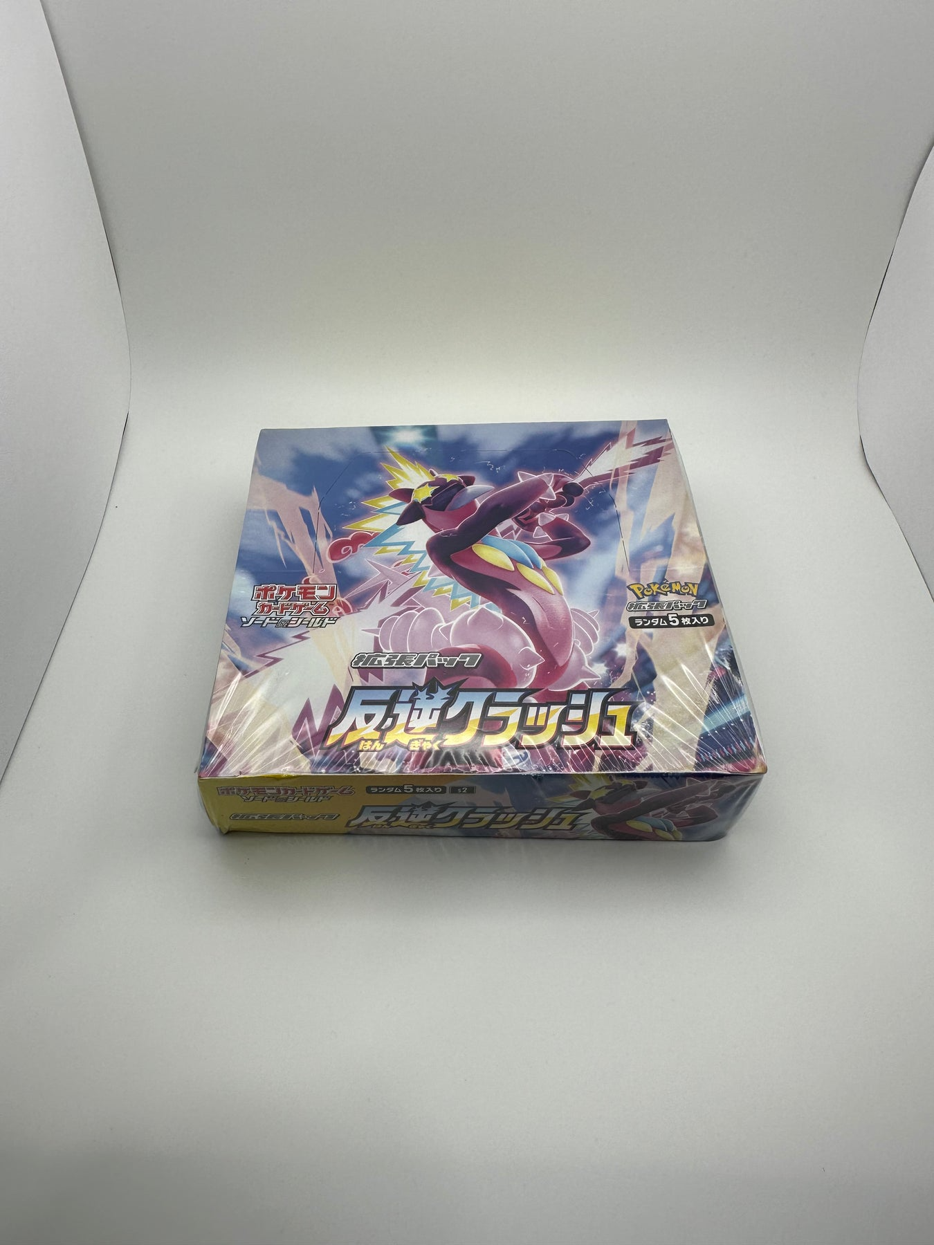 Cash Cards Unlimited Rebellion Clash S2 Japanese Booster Box