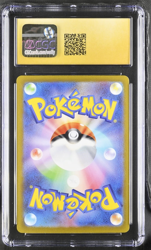 Cash Cards Unlimited Dragonair Japanese 148/165 151 Masterball Reverse - 2023 Pokemon - CGC 10