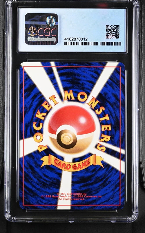 Cash Cards Unlimited ______'s Chansey Japanese Gym 2: Challenge From The Darkness - 1999 Pokemon - CGC 9.5 / 10