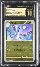 Cash Cards Unlimited Dragonair Japanese 148/165 151 Masterball Reverse - 2023 Pokemon - CGC 10