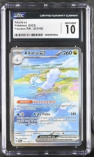 Cash Cards Unlimited Altaria ex 253/182 Paradox Rift - 2023 Pokemon - CGC 10