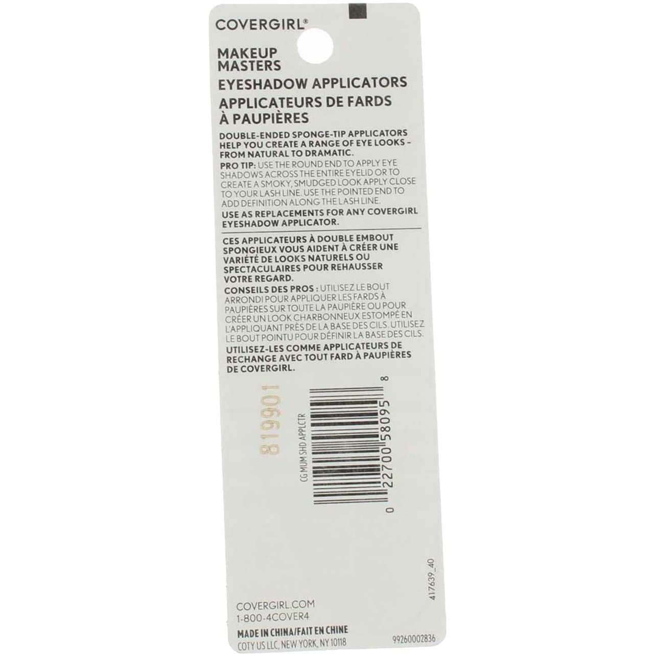 COVERGIRL Makeup Masters Eyeshadow Applicators 3 Pieces