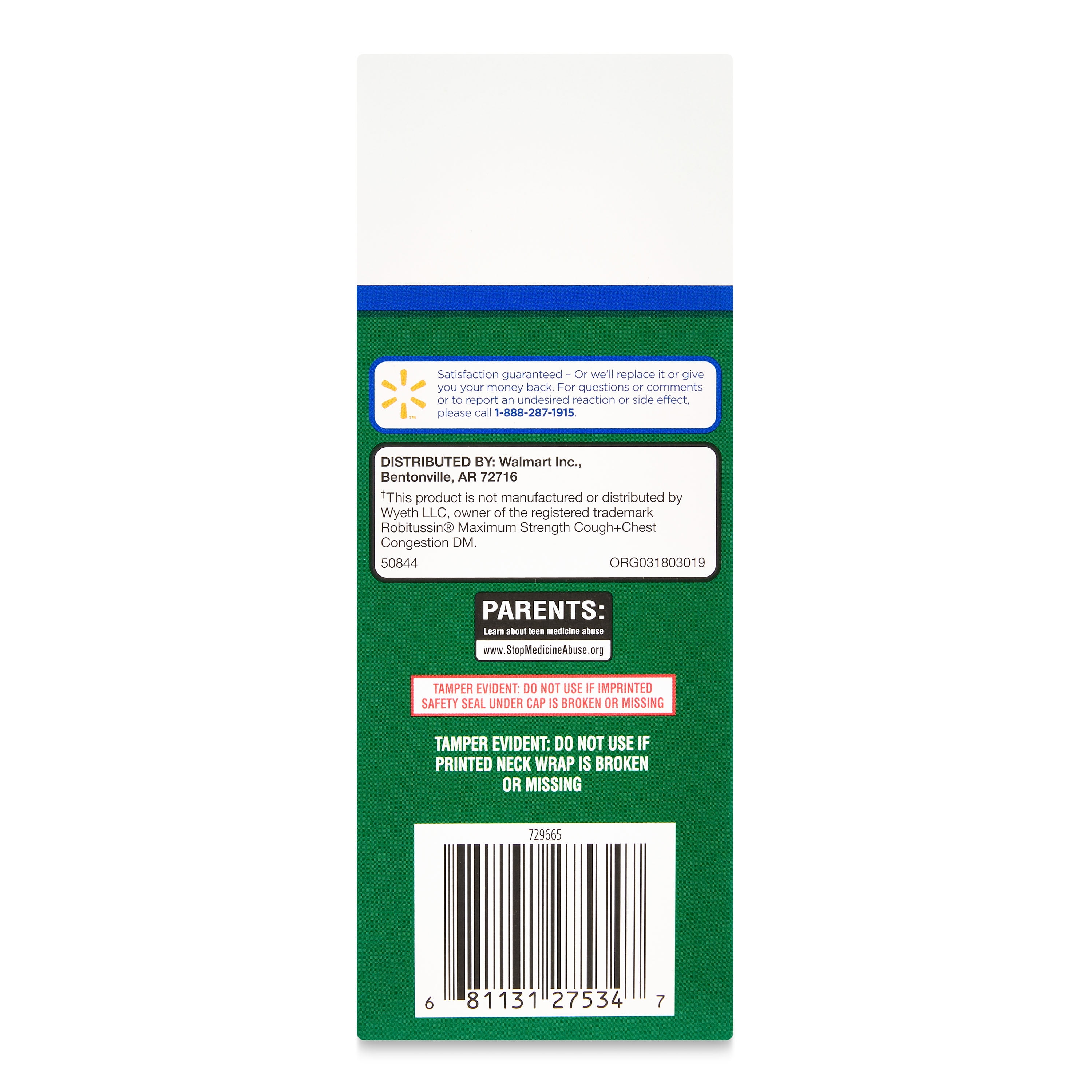 Equate Non Drowsy Maximum Strength Tussin DM Max Liquid 8 fl oz