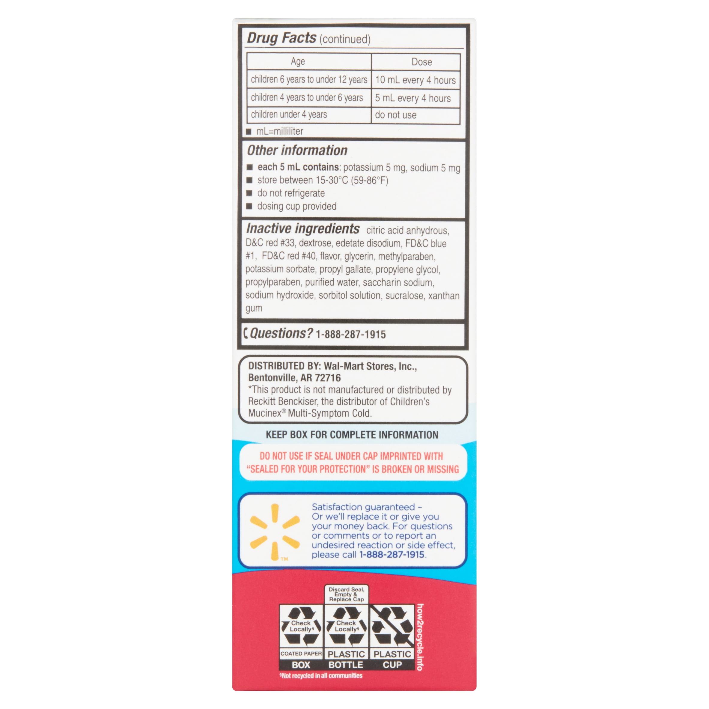 Equate Kids MultiSymptom Cold Very Berry Liquid 4 fl oz