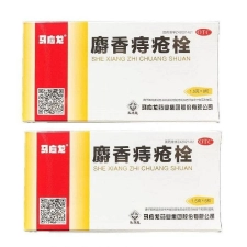 Ma Ying Long Musk Suppository 12 Total Pieces 2 Boxes