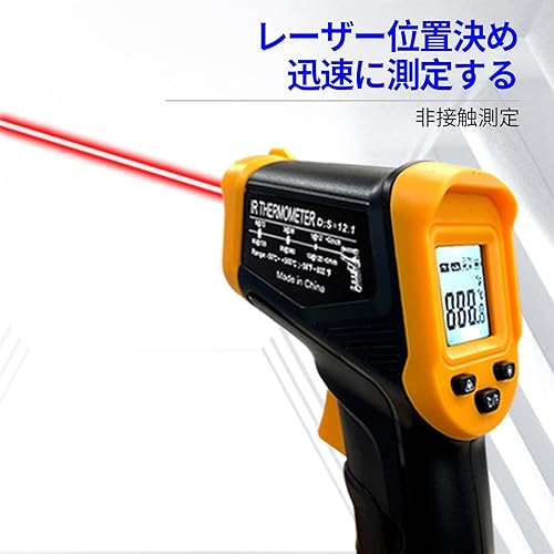 Infrared Thermometer Gun for Cooking & BBQ -58°F~932°F, Non-Contact Handheld Laser Temp Gun