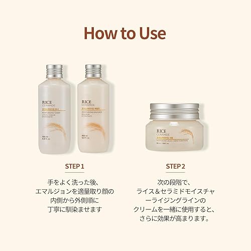 LG HOUSEHOLD&HEALTHCARE Rice Ceramide Moisturizing Emulsion - Lightweight Face Moisturizer - Brightening & Hydrating - Korean Skin Care