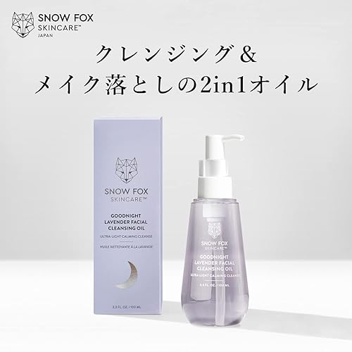 SNOW FOX GOODNIGHT LAVENDER CLEANSING OIL 2-IN-1 MAKEUP REMOVER FACE CLEANSER, 3.3OZ
