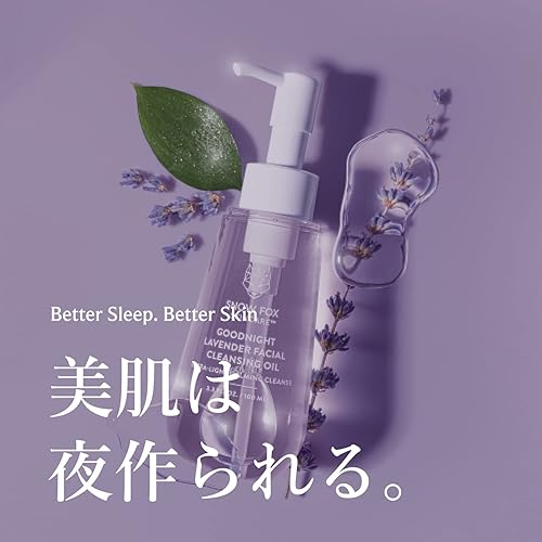 SNOW FOX GOODNIGHT LAVENDER CLEANSING OIL 2-IN-1 MAKEUP REMOVER FACE CLEANSER, 3.3OZ