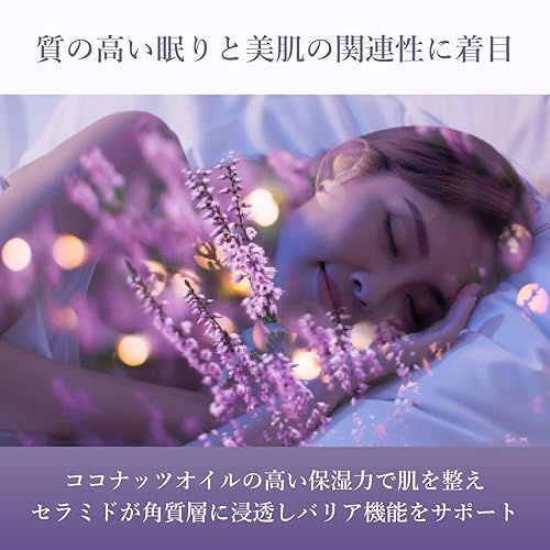 SNOW FOX GOODNIGHT LAVENDER CLEANSING OIL 2-IN-1 MAKEUP REMOVER FACE CLEANSER, 3.3OZ