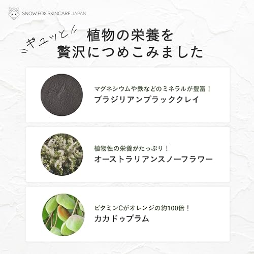 SNOW FOX SKINCARE MULTI-USE BAR SANDALWOOD 2.8OZ NATURAL SHAMPOO, CONDITIONER, FACE BODY WASH