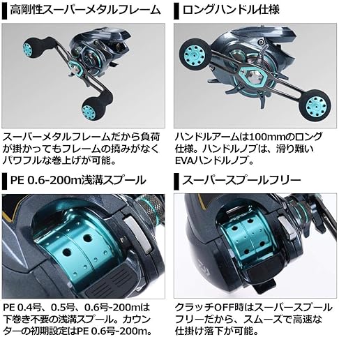 DAIWA LIGHT SW X IC SS BAITCASTING REEL WITH COUNTER RIGHT LEFT HANDLE OPTIONS