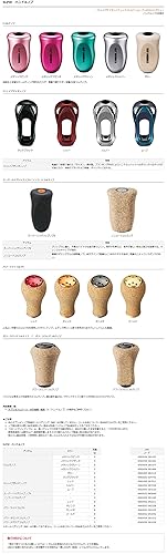 DAIWA SLP WORKS HANDLE KNOB FOR SPINNING AND BAITCASTING REELS WITH BOTH AXIS DESIGN