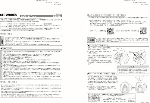 DAIWA SLP WORKS IM G1 BLACK SPOOL Φ38 24 HIGH-PERFORMANCE FISHING REEL ACCESSORY