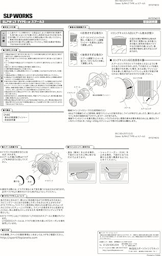 DAIWA SLP WORKS LT TYPE-α SPOOL 3500S GOLD WITH ATD TYPE L HIGH PERFORMANCE REEL PART