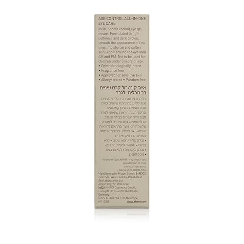 AHAVA TIME TO ENERGIZE MENS EYE CARE GEL HYDRATING, DARK CIRCLE REDUCER WITH PEPTIDES CAFFEINE
