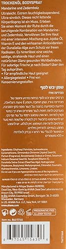 AHAVA DRY OIL BODY MIST LIGHTWEIGHT HYDRATING BODY SPRAY FOR SMOOTH, RADIANT SKIN