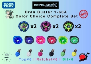 BEYBLADE X DRANBUSTER 1-60A COLOR CHOICE BOOSTER COMPLETE SET TAKARA TOMY