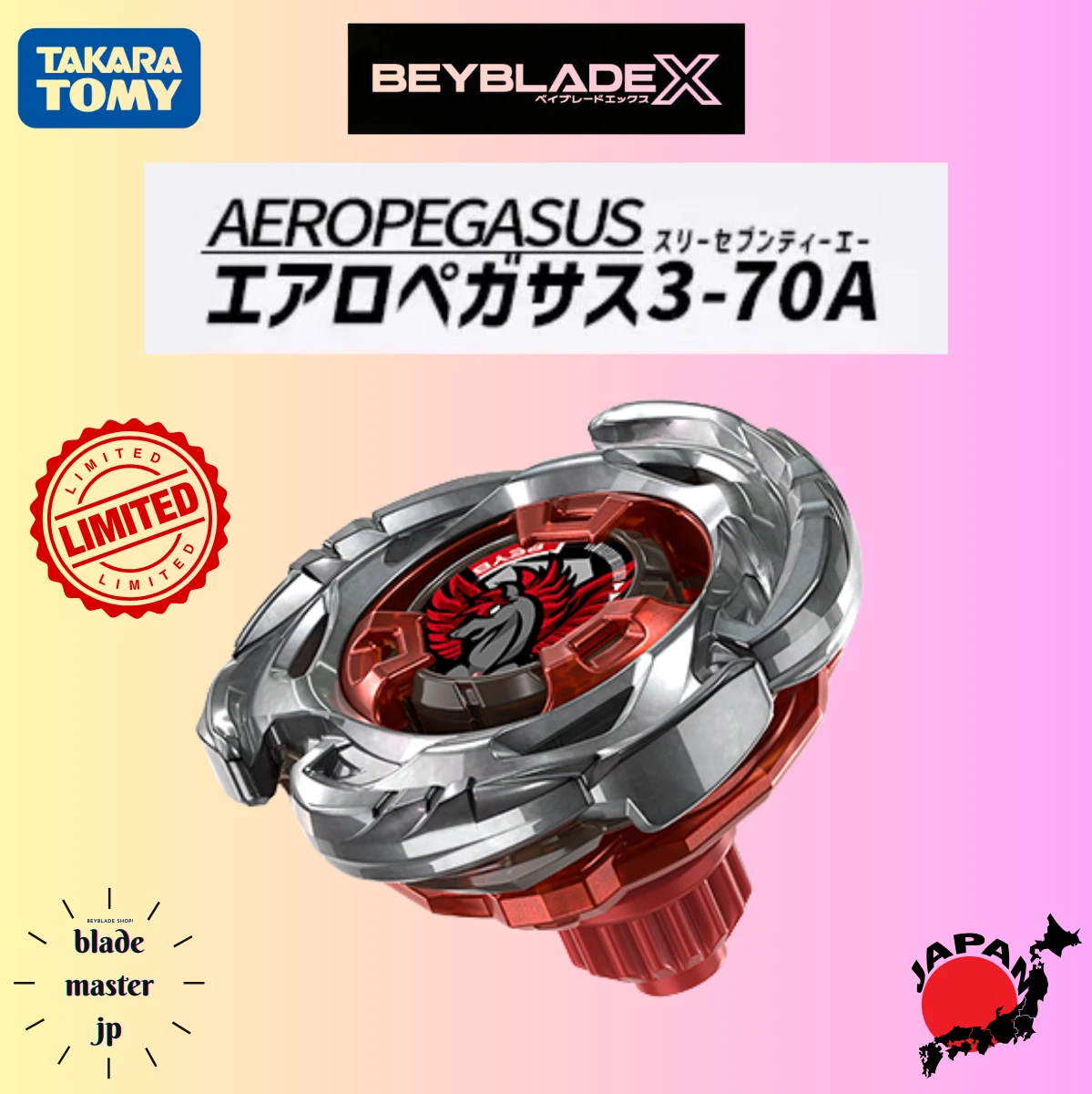 Beyblade X UX-00 Aero Pegasus Red Ver 3-70A 38.78g Heavy Rare App