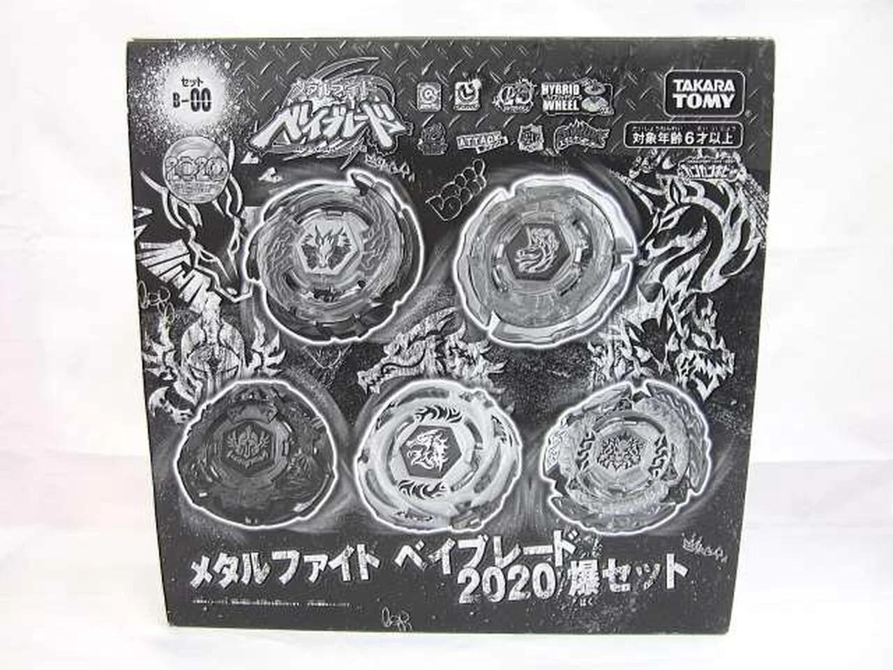 BEYBLADE 2020 RARE SET 20TH ANNIVERSARY FROM JAPAN