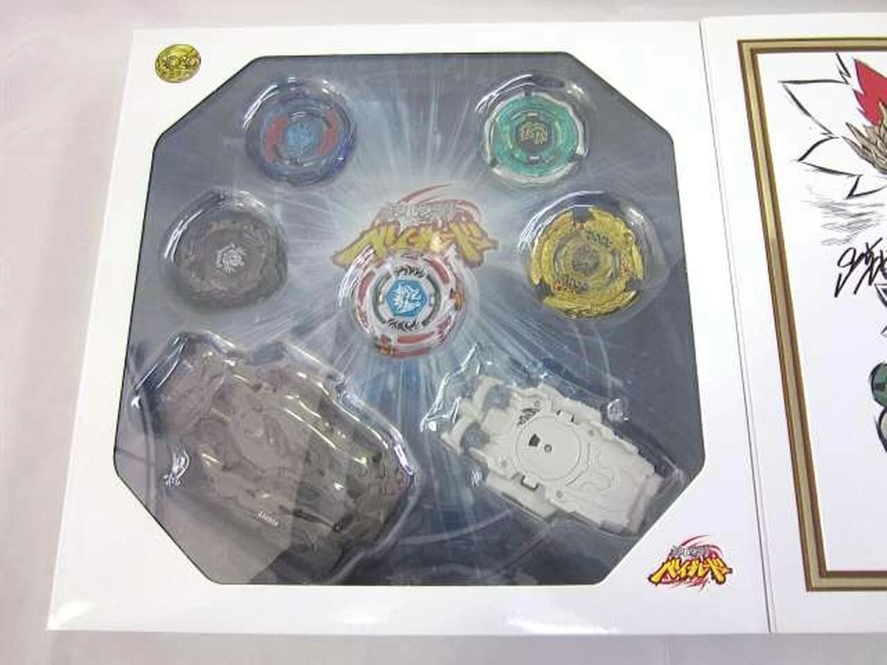 BEYBLADE 2020 RARE SET 20TH ANNIVERSARY FROM JAPAN
