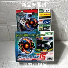 BEYBLADE G-REVOLUTION HMS TAKARA GS A588-MA16 DARK LEOPARD MS (METAL SWEEPER)