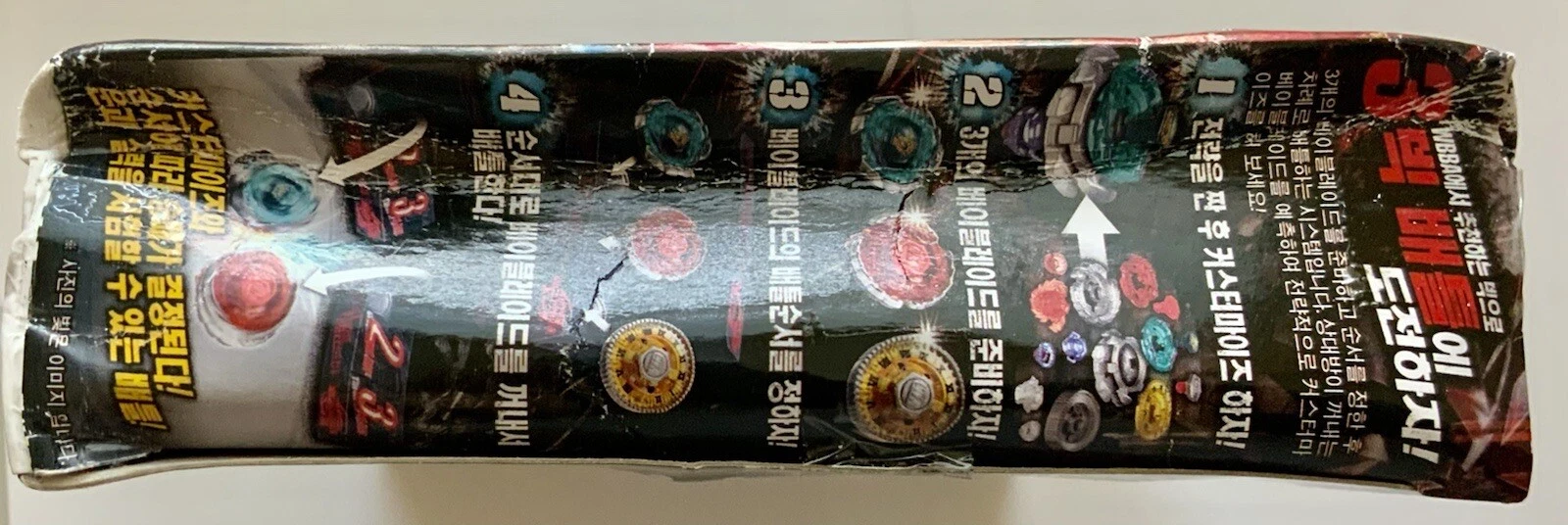 BEYBLADE METAL FURY ULTIMATE GIFT SET FANG LEONE, BEAT LYNX, VARIARES