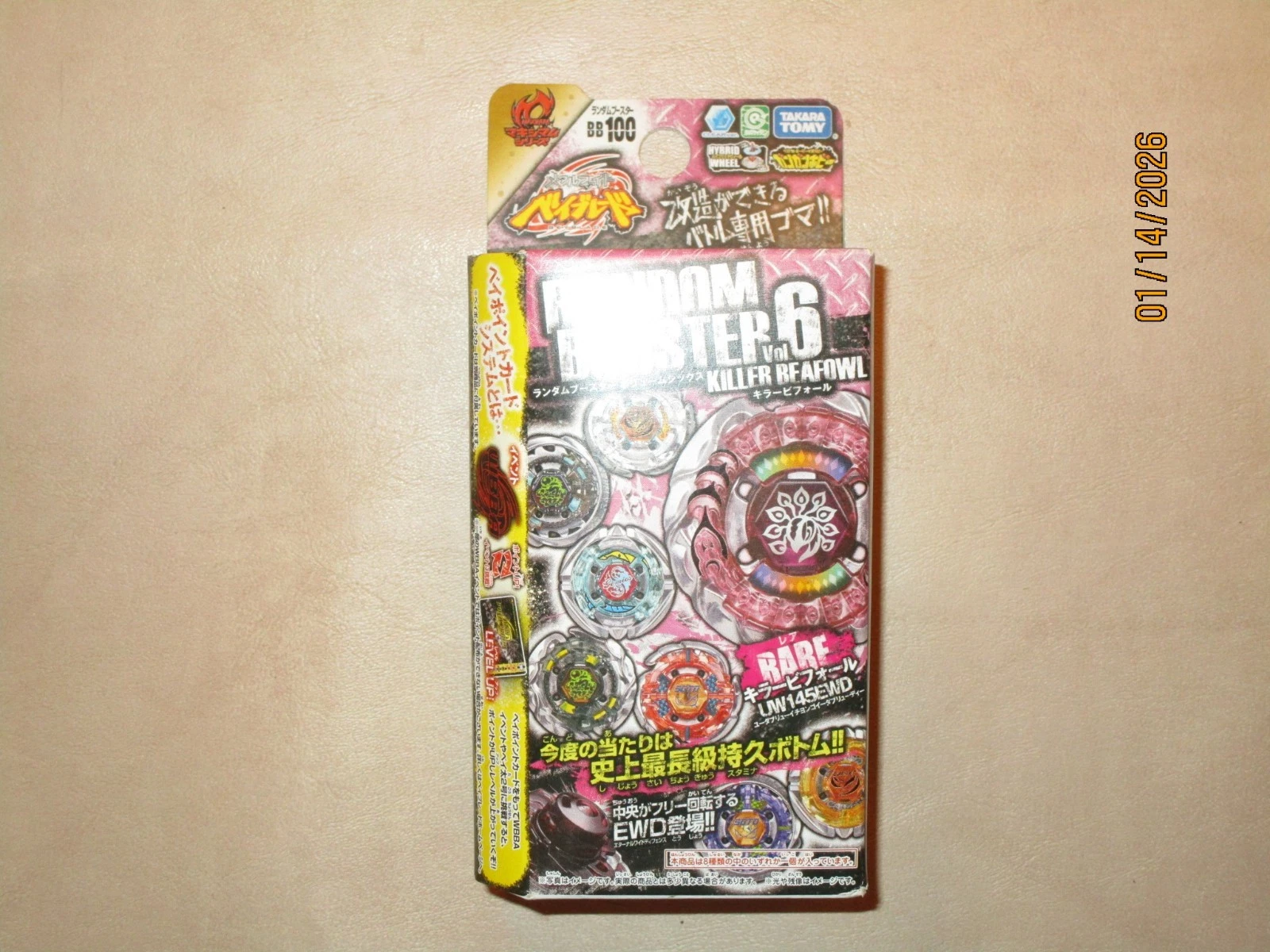 BEYBLADE TAKARA TOMY BB-100 RANDOM BOOSTER VOL 6 SET BRAND NEW IN BOX