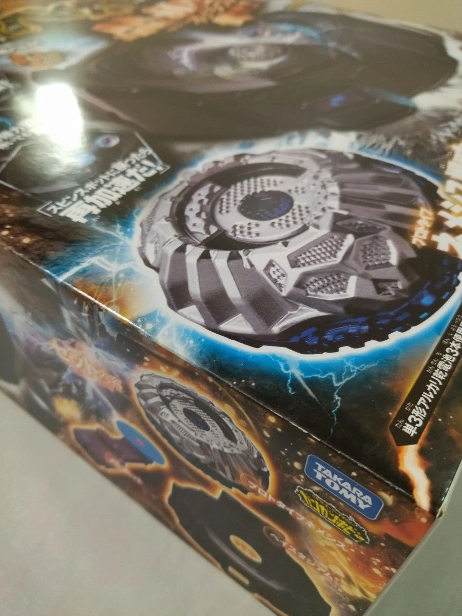 BEYBLADE BB-120 ULTIMATE BEYTA STADIUM TAKARA TOMY METAL FIGHT TAKARA TOMTY