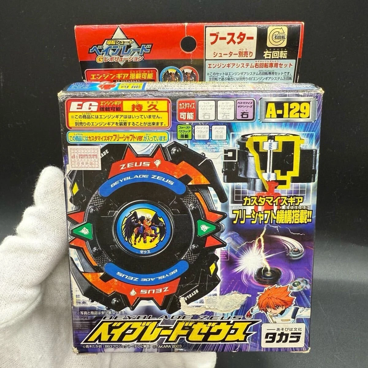 BEYBLADE TAKARA TOMY G REVOLUTION ZEUS A-129 NEW WITH BOX