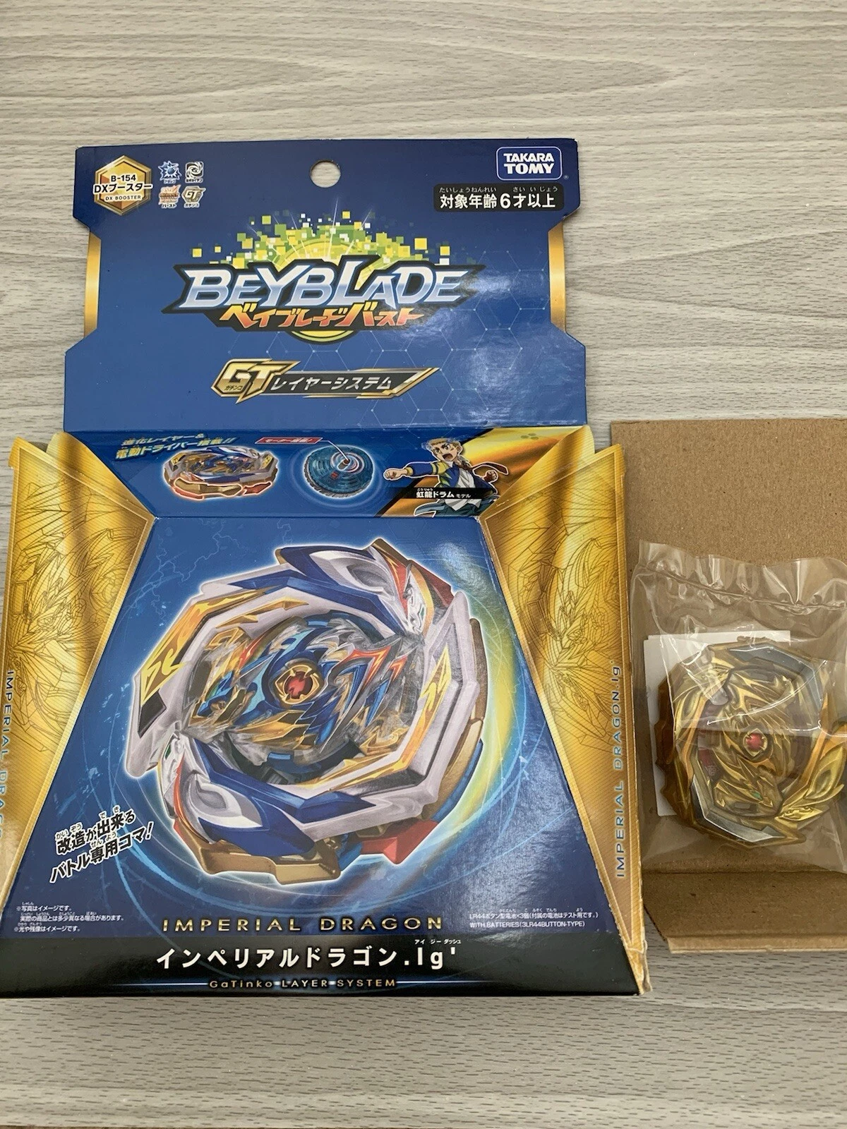 BEYBLADE BURST B-154 IMPERIAL DRAGON IG’ IGNITION’ - GOLD TURBO NEW