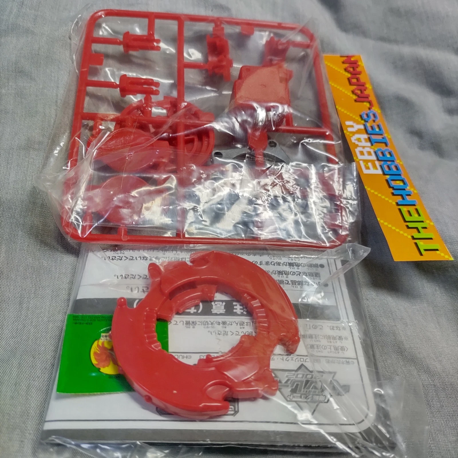 BEYBLADE G-REVOLUTION MIGUEL RB10 BLOODY RED