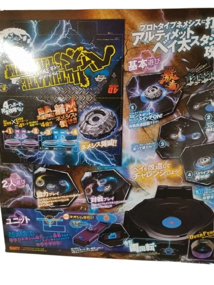 BEYBLADE BB-120 ULTIMATE BEYTA STADIUM METAL FIGHT PROTO NEMESIS NEW