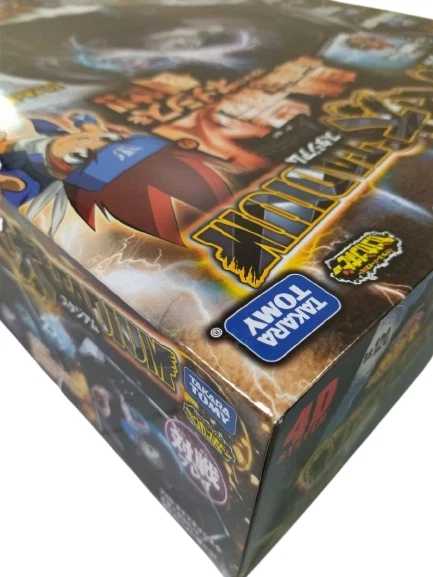 BEYBLADE BB-120 ULTIMATE BEYTA STADIUM METAL FIGHT PROTO NEMESIS NEW