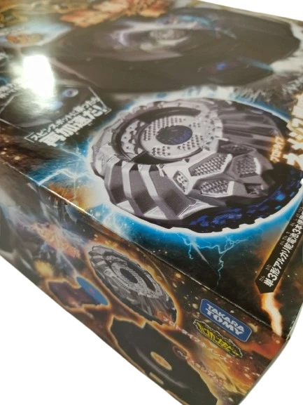 BEYBLADE BB-120 ULTIMATE BEYTA STADIUM METAL FIGHT PROTO NEMESIS NEW