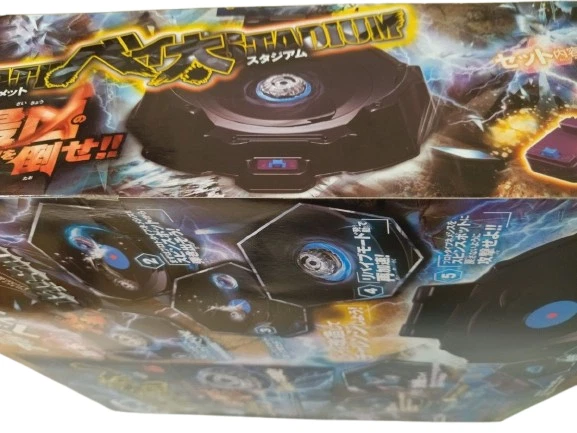 BEYBLADE BB-120 ULTIMATE BEYTA STADIUM METAL FIGHT PROTO NEMESIS NEW