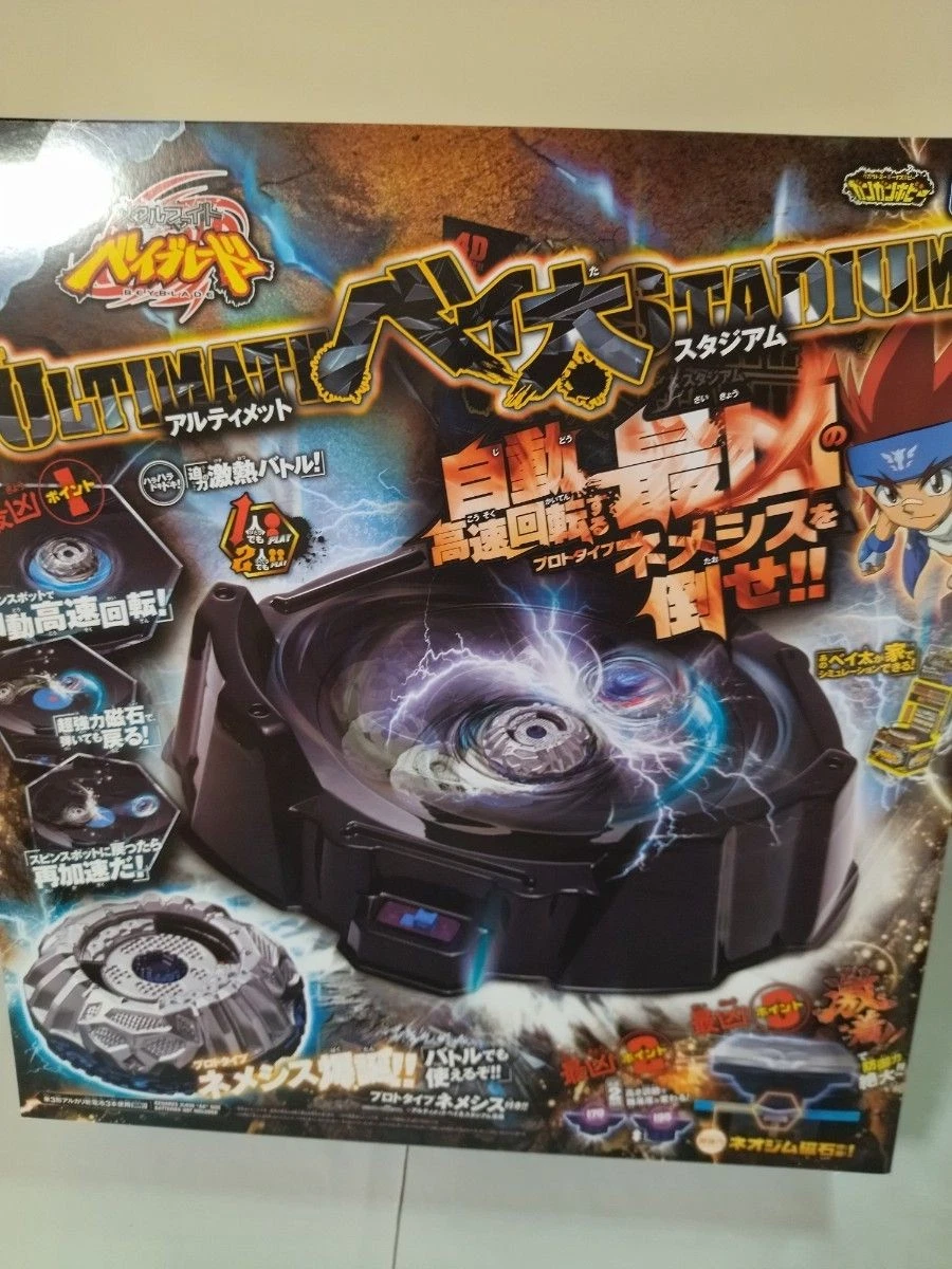 BEYBLADE BB-120 ULTIMATE BEYTA STADIUM TAKARA TOMY METAL FIGHT TAKARA TOMTY USED