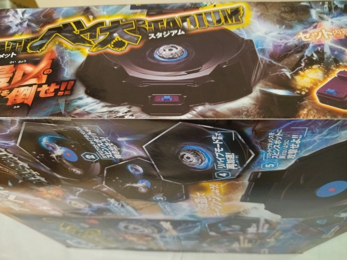 BEYBLADE BB-120 ULTIMATE BEYTA STADIUM TAKARA TOMY METAL FIGHT TAKARA TOMTY USED