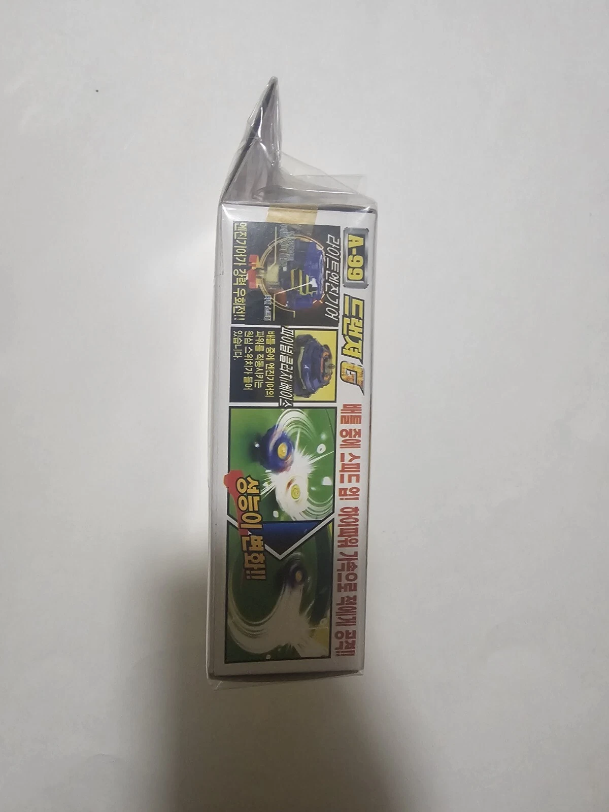 BEYBLADE G-REVOLUTION KAI HIWATARI EG...
