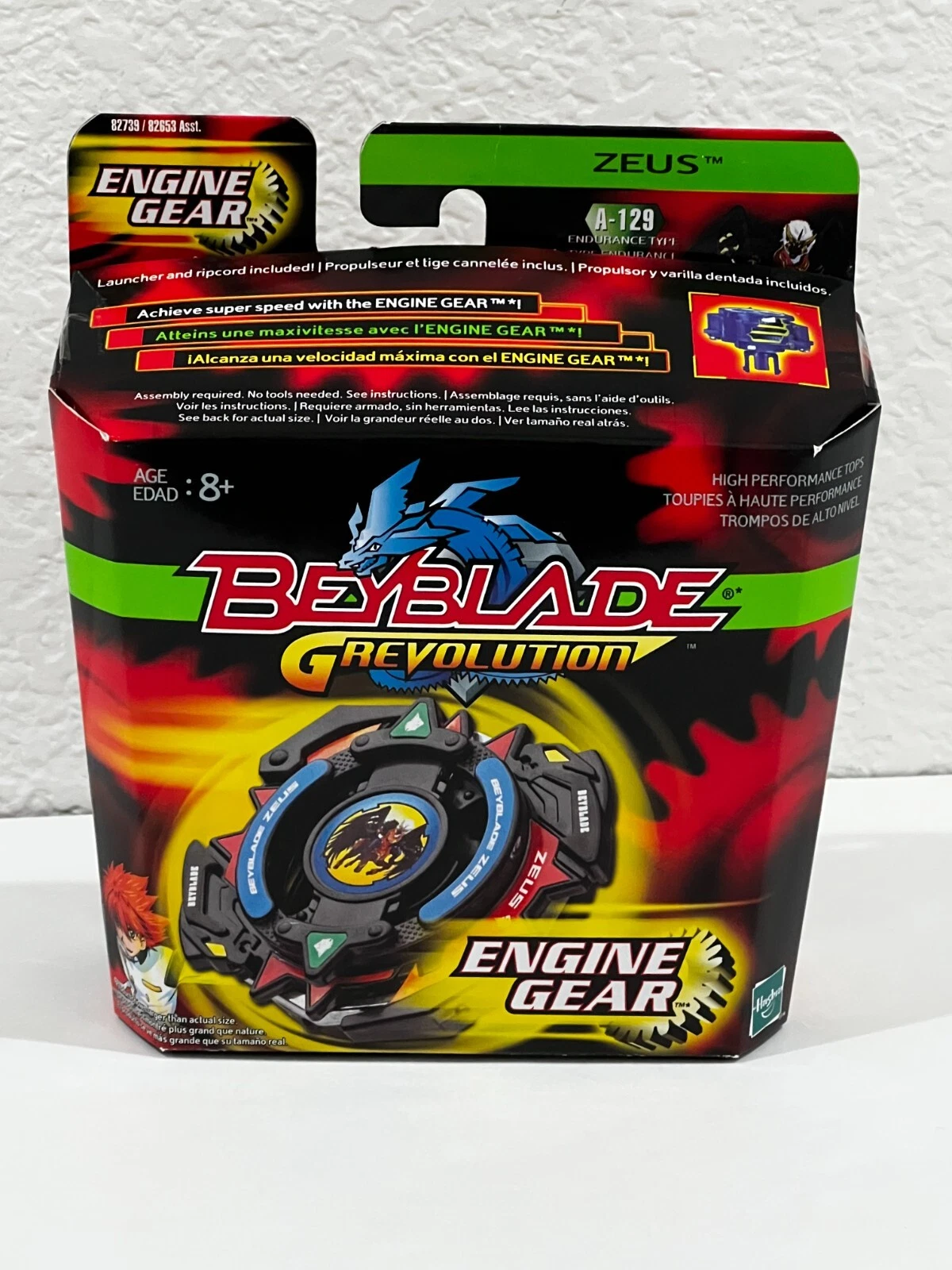 ベイブレードゼウス　A−129 Beyblade Zeus A-129 G Revolution 2004 Hasbro New Sealed Very Rare