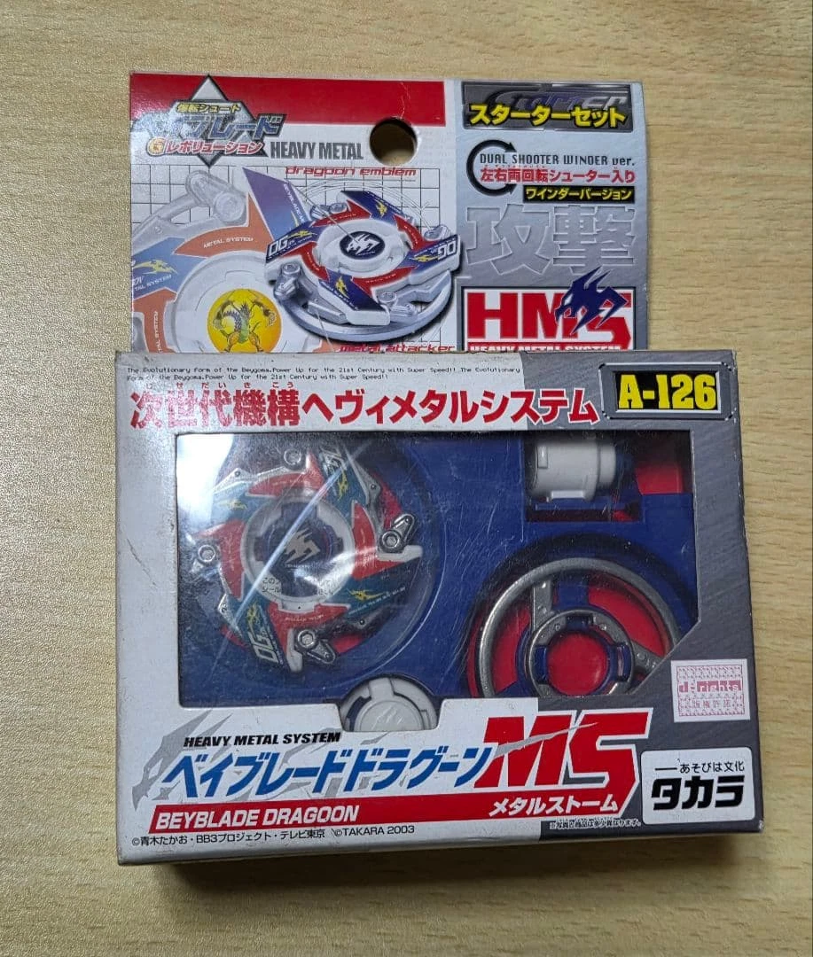 BEYBLADE G-REVOLUTION TYSON GRANGER STORM JAPAN