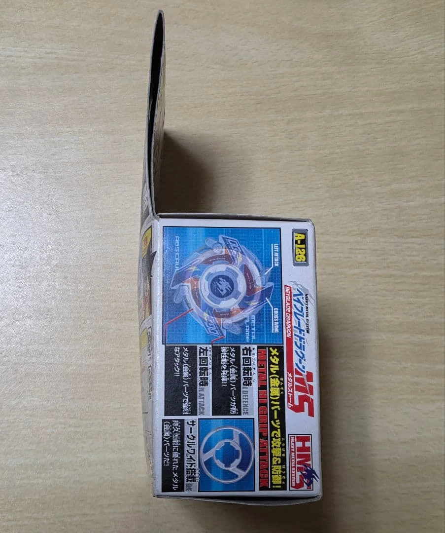 BEYBLADE G-REVOLUTION TYSON GRANGER STORM JAPAN