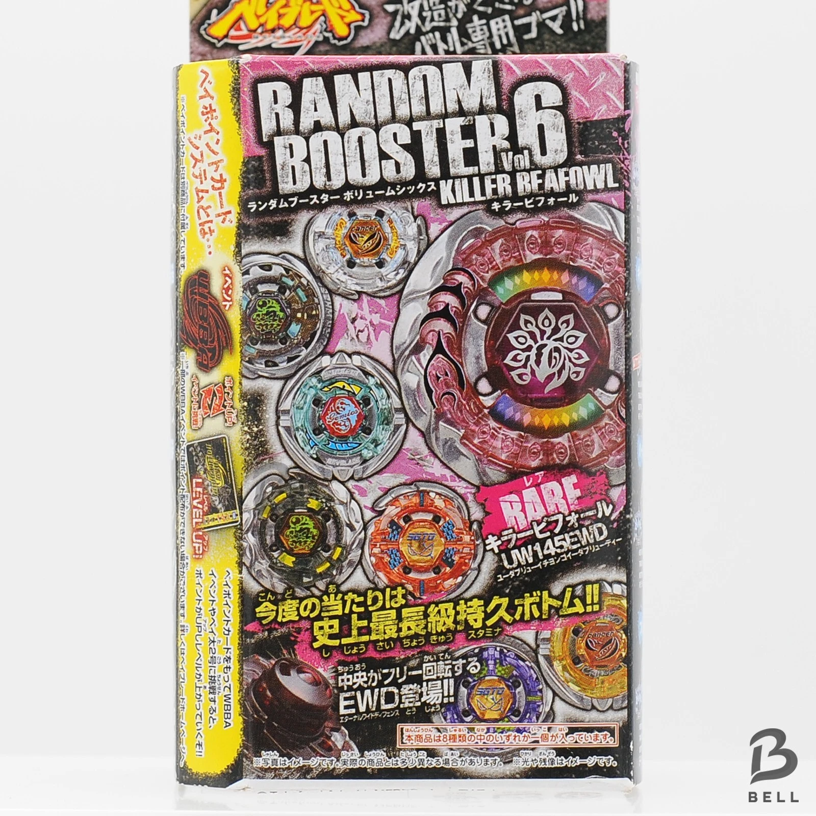 BEYBLADE METAL FIGHT RANDOM BOOSTER VOL.6 KILLER BEAFOWL TAKARA TOMY SUPER RARE