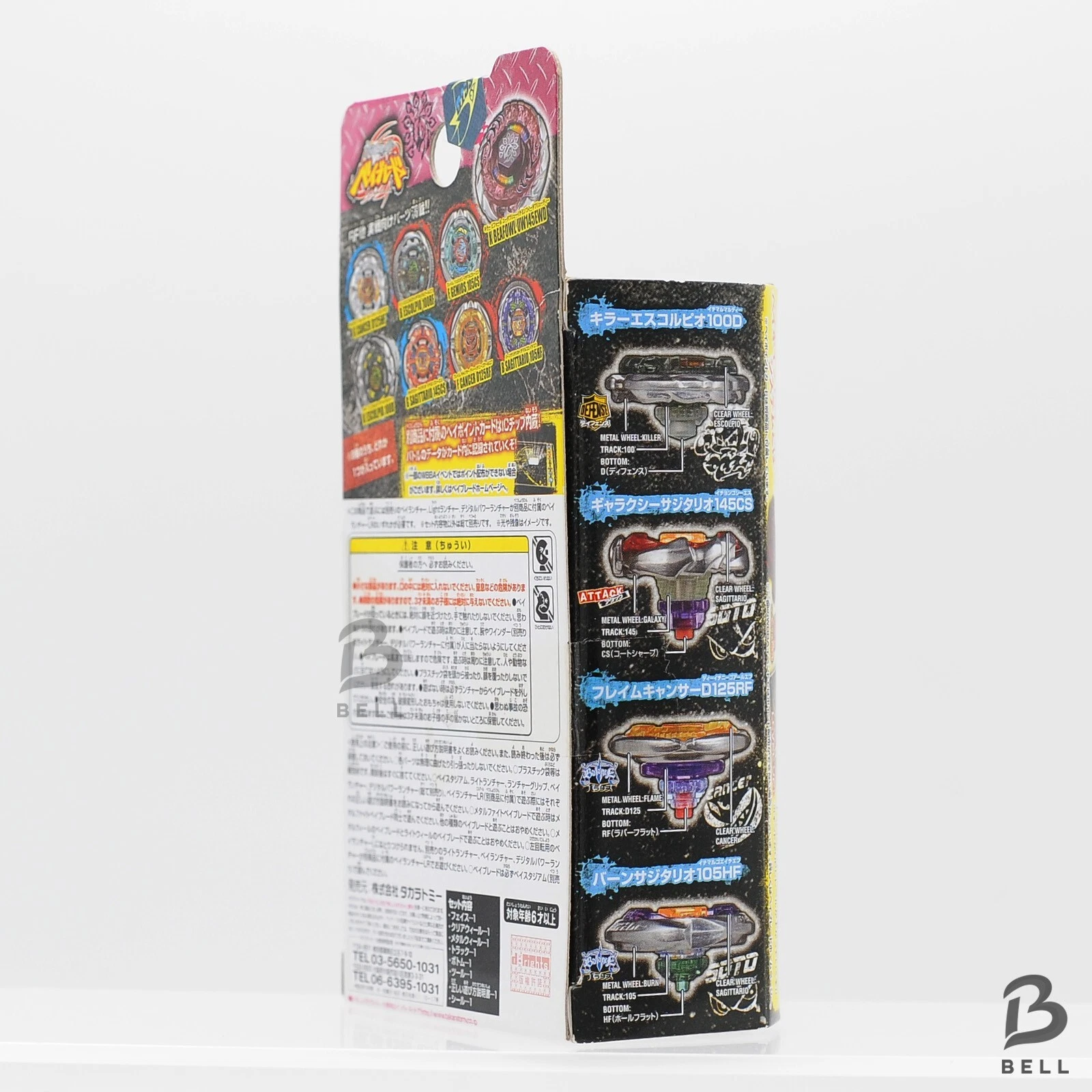 BEYBLADE METAL FIGHT RANDOM BOOSTER VOL.6 KILLER BEAFOWL TAKARA TOMY SUPER RARE