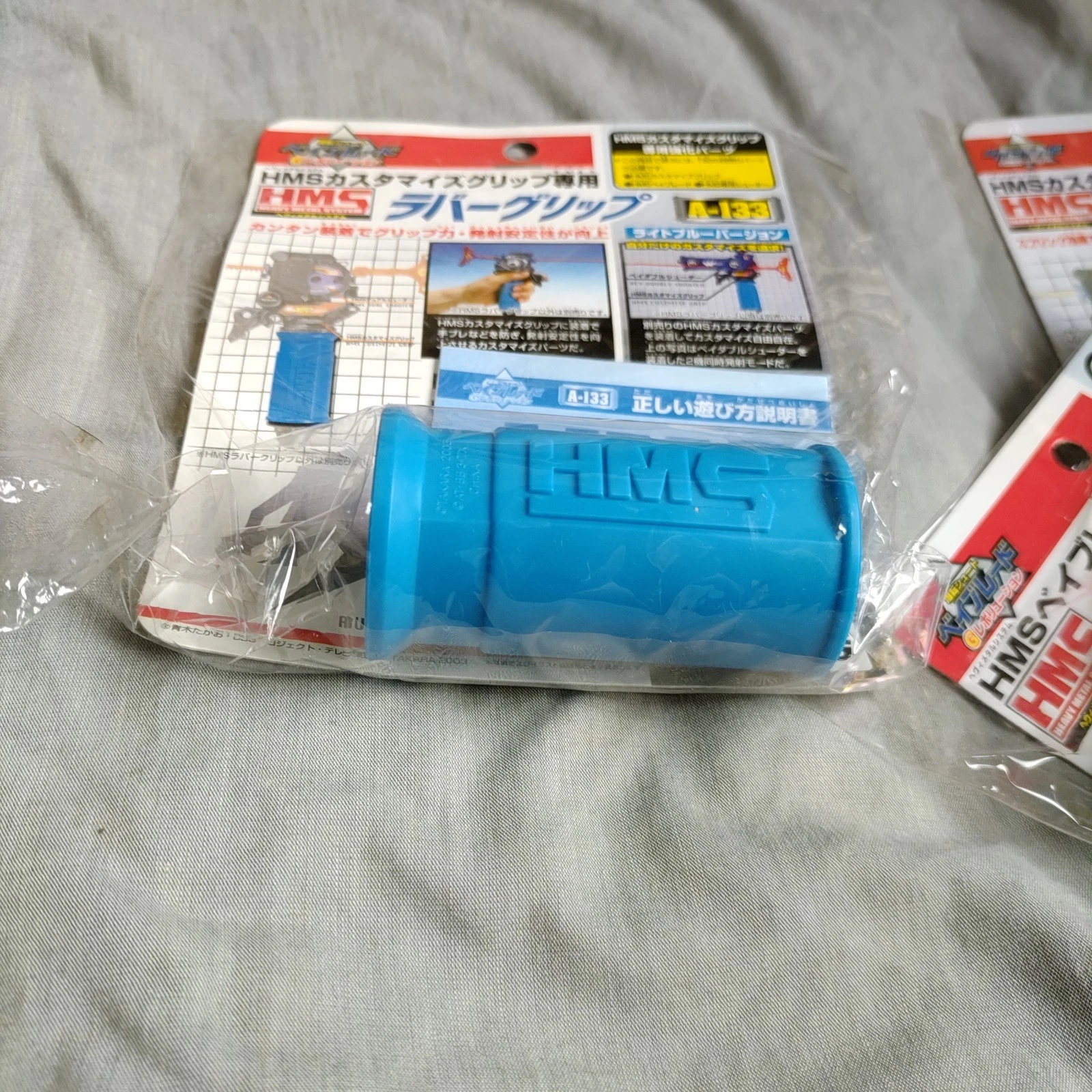 BEYBLADE A-132 133 RUBBER 134 BLUE MA05 SPRING TRIGGER
