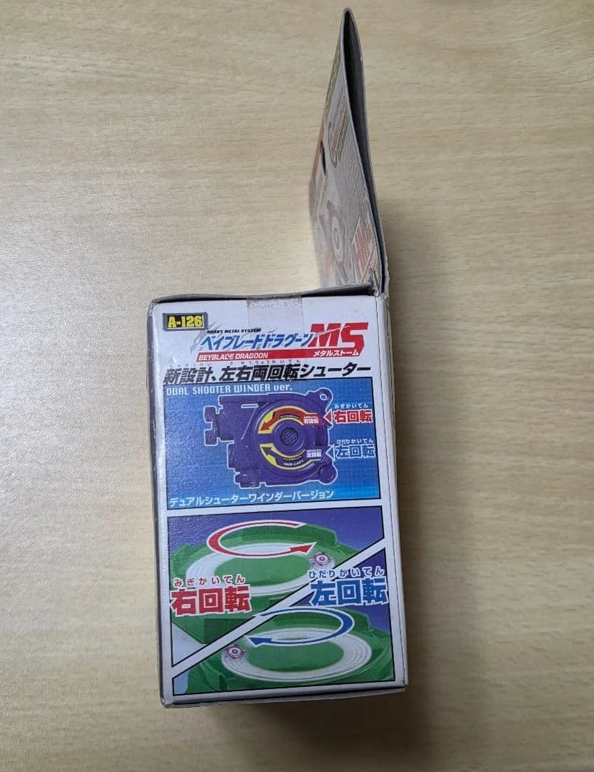 BEYBLADE G-REVOLUTION TYSON GRANGER STORM JAPAN RARE