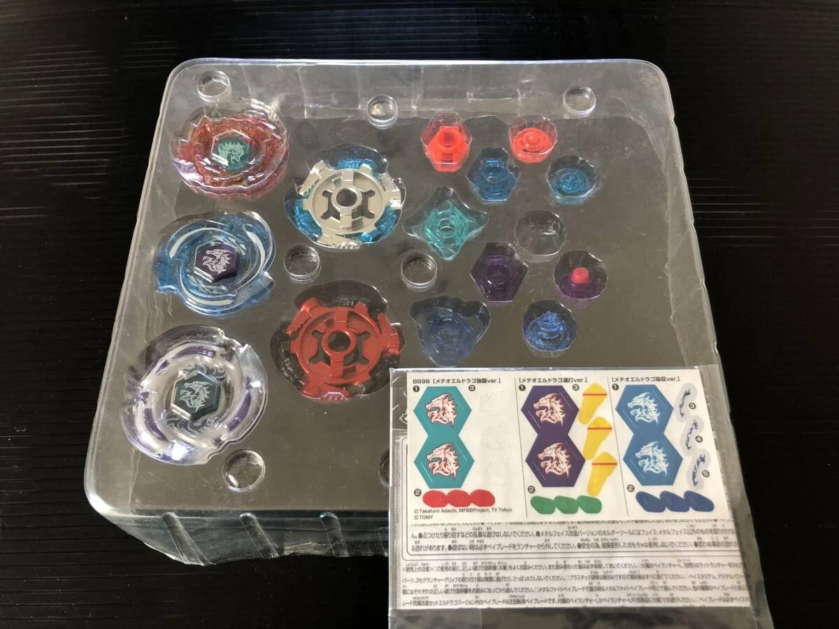 BEYBLADE ULTIMATE MODIFICATION SET L-DRAGO VERSION METAL FIGHT USED PARTS