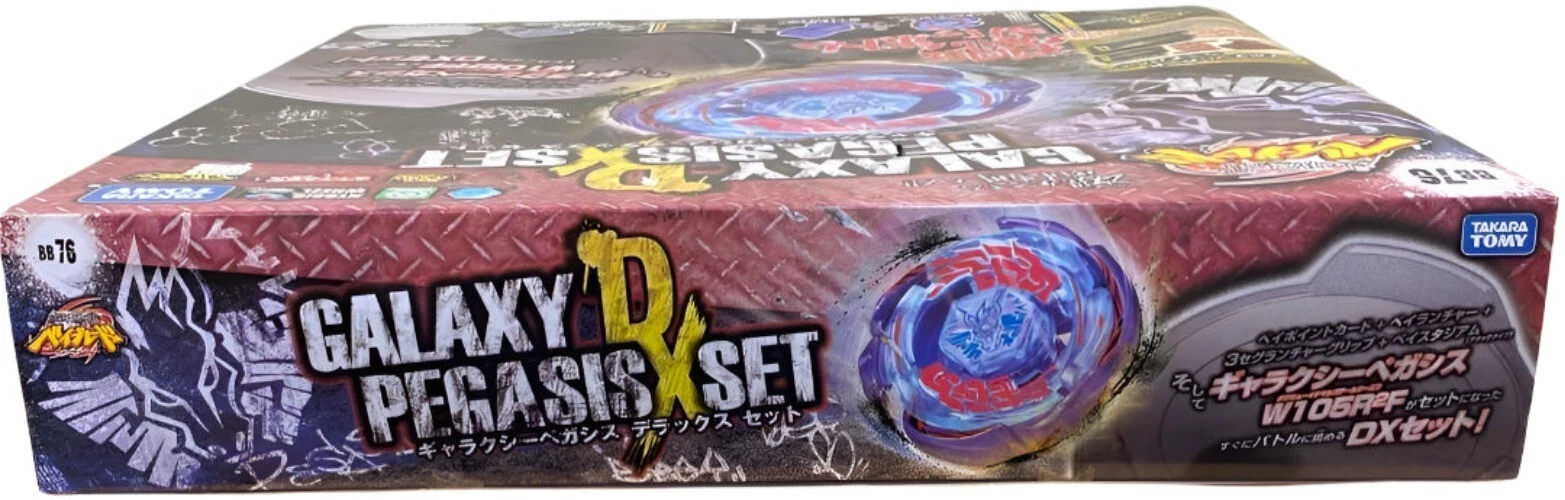 BEYBLADE BB-76 GALAXY PEGASIS DX SET METAL FUSION BY TAKARA TOMY ULTRA RARE